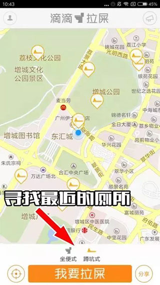 使用指南截图2