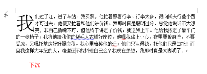 使用技巧2