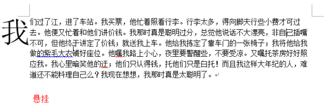 使用技巧3