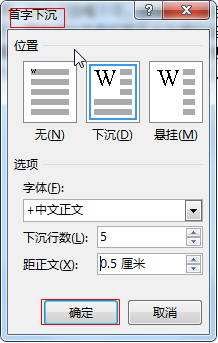使用技巧4