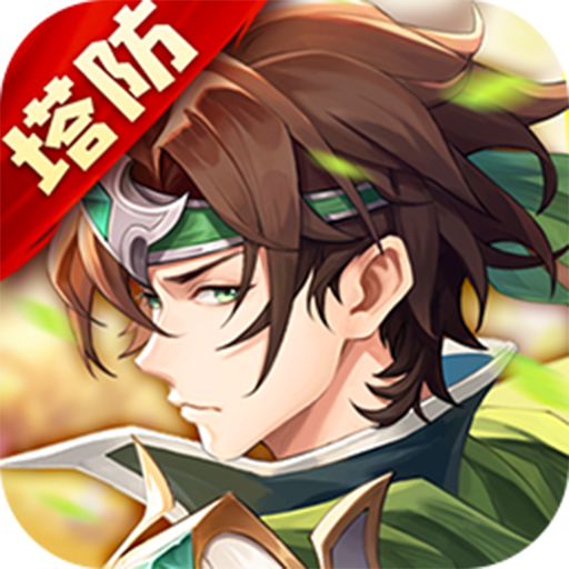 境界勇士九游渠道版下载 v3 安卓版