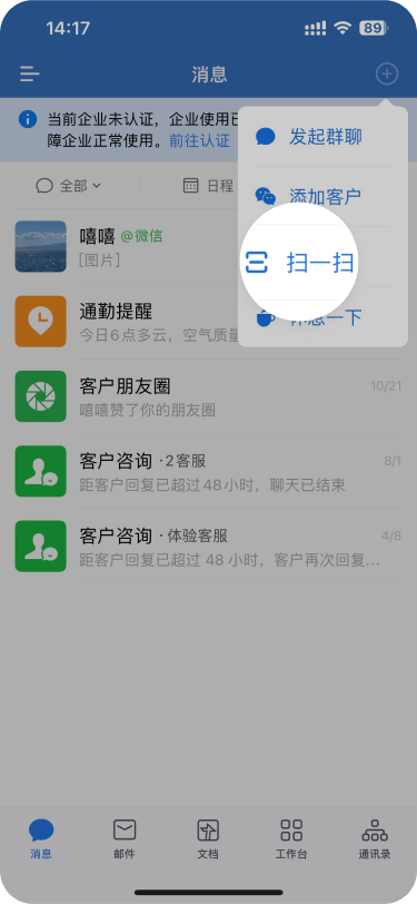 使用方法截图1