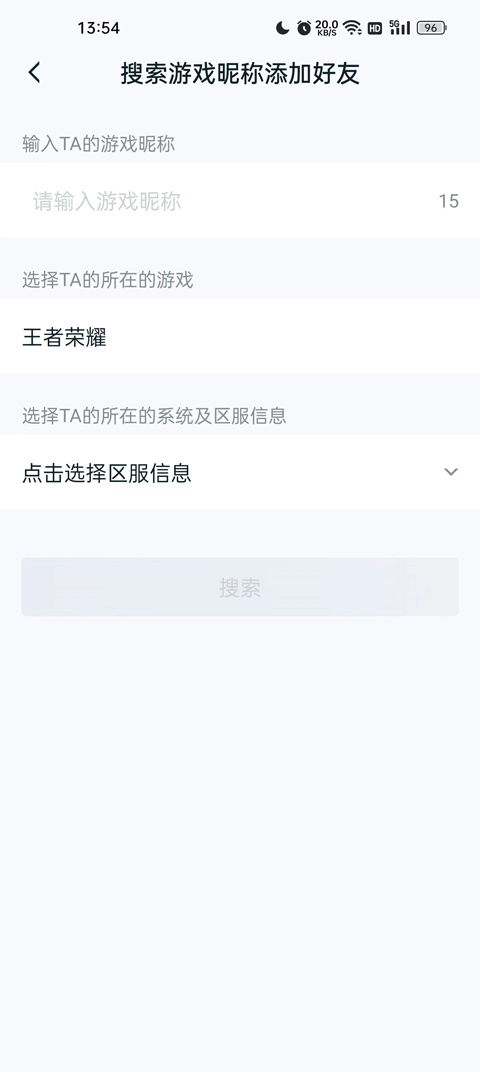 怎么查其他玩家战绩截图4