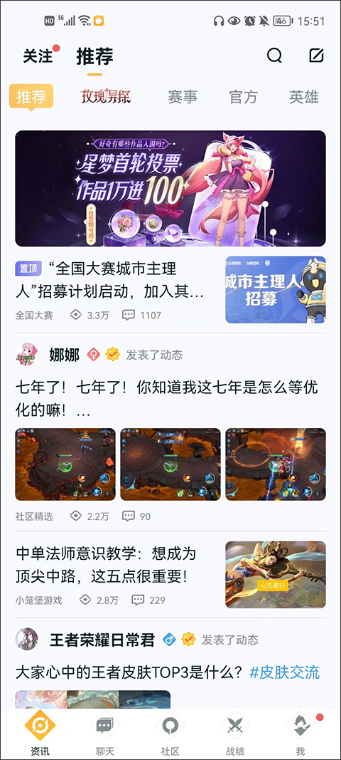 怎么转移到苹果系统截图1