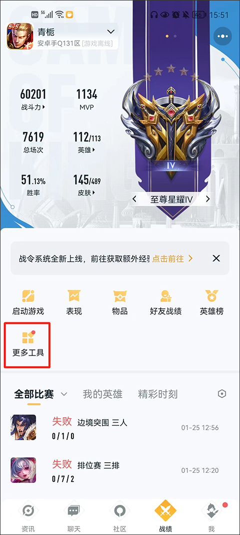 怎么转移到苹果系统截图2