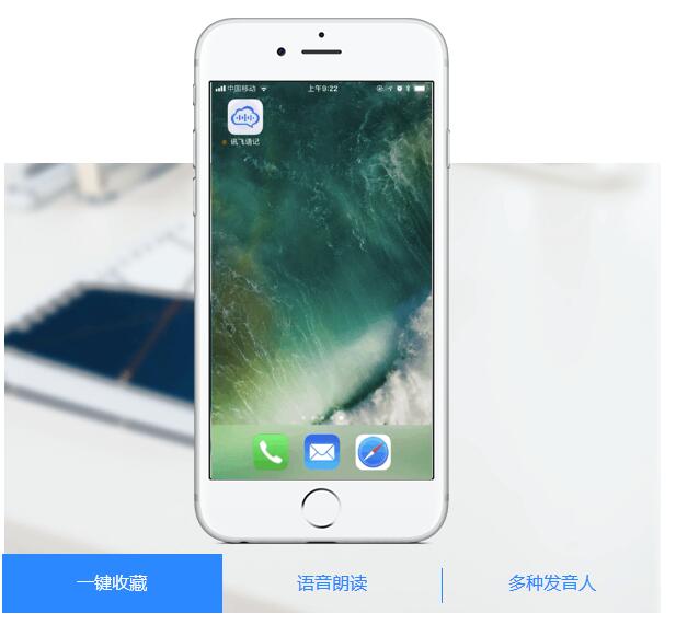 多端登录 云端同步截图