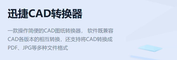 软件截图