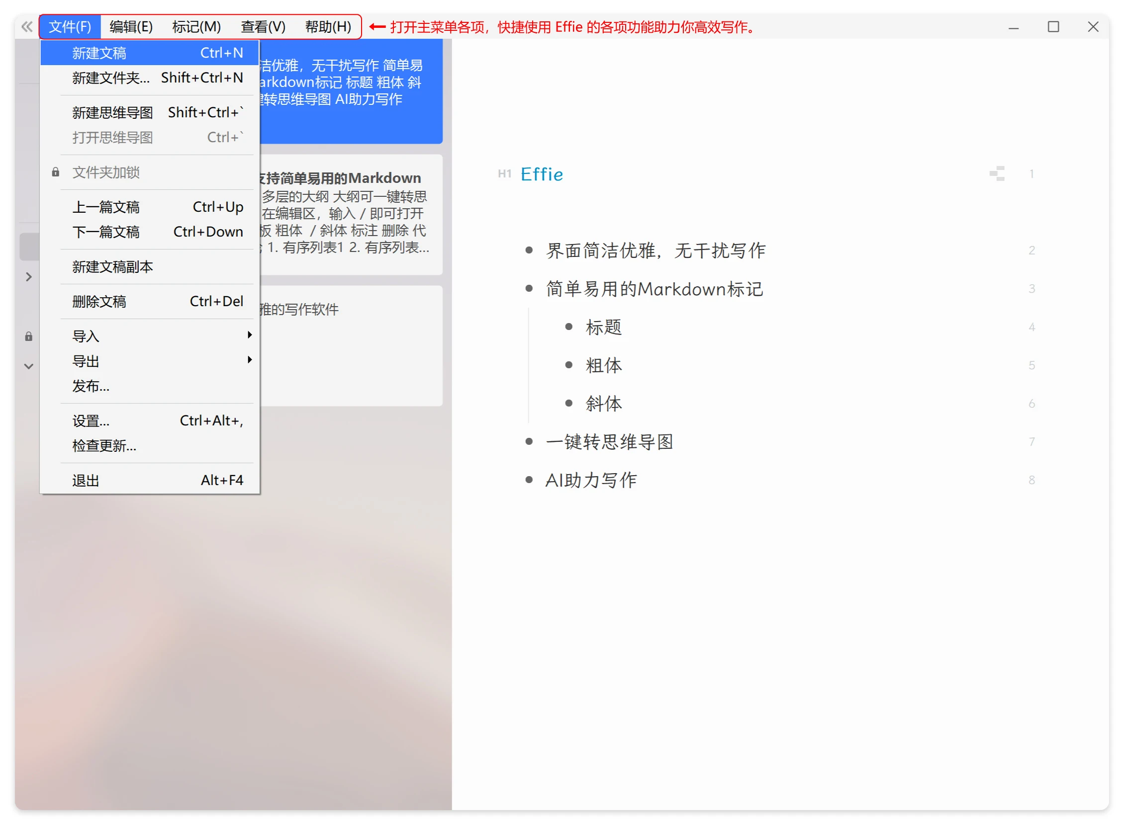 使用教程截图5