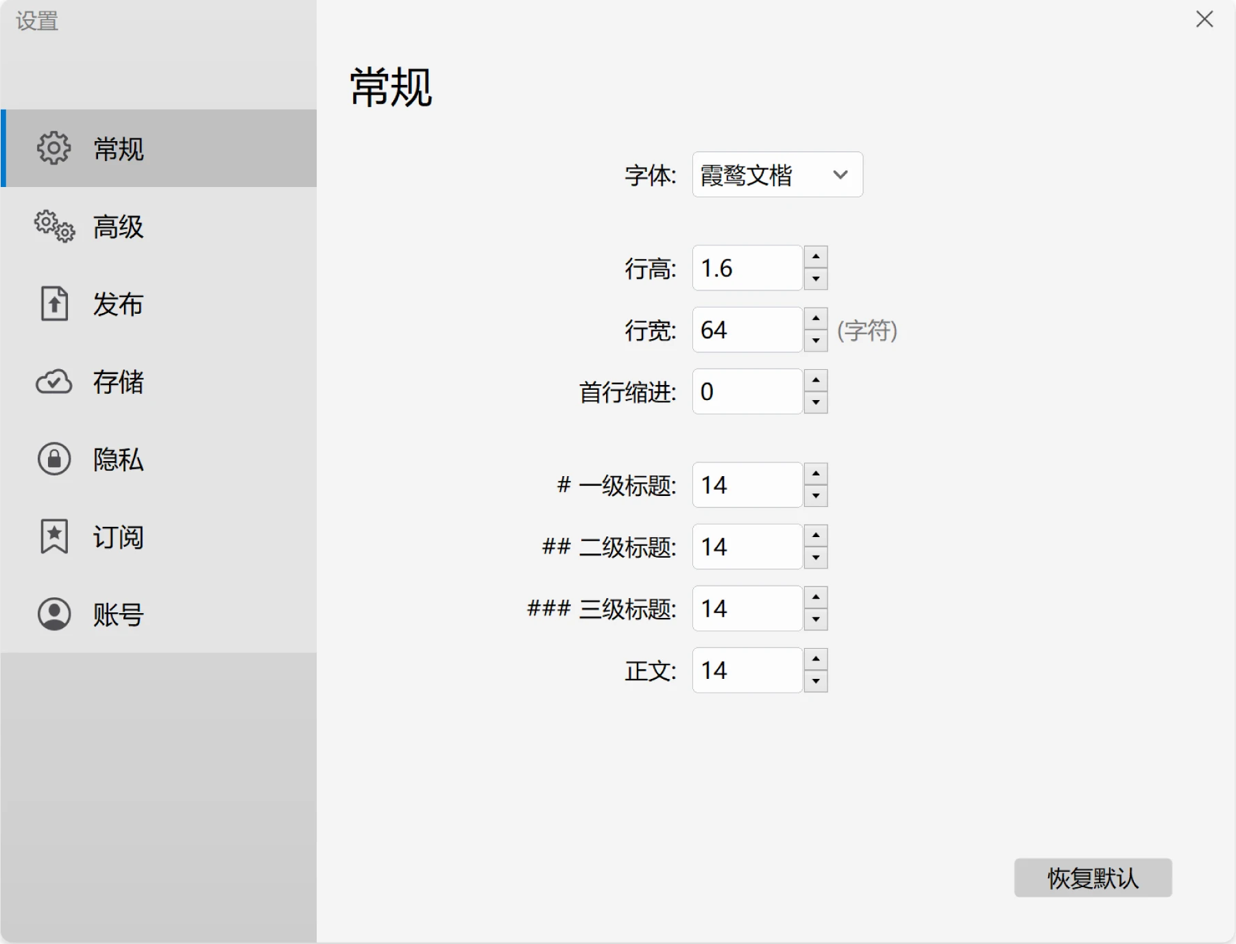 使用教程截图6