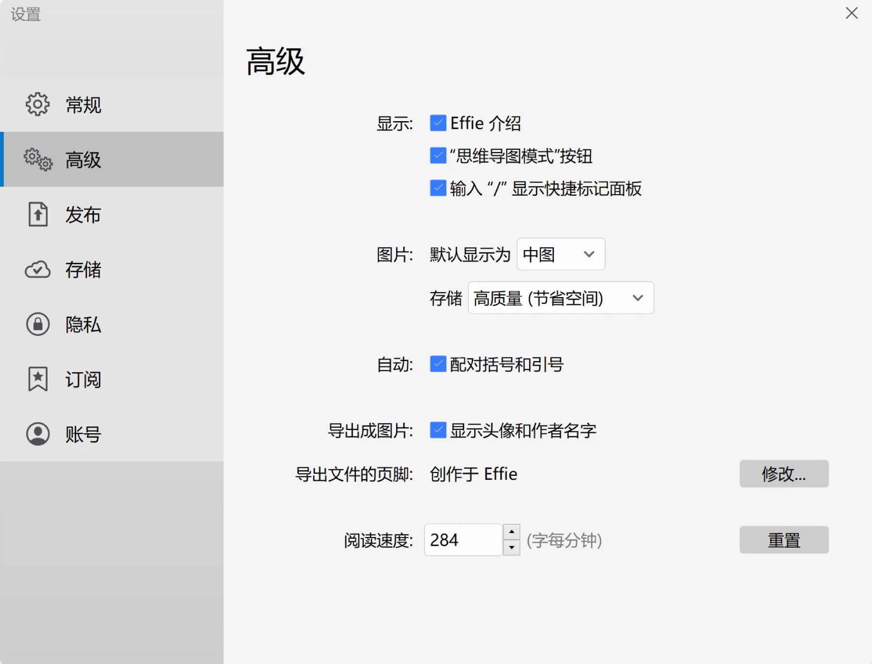 使用教程截图7