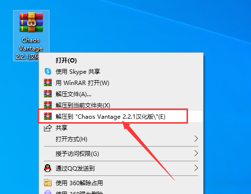 安装教程截图1