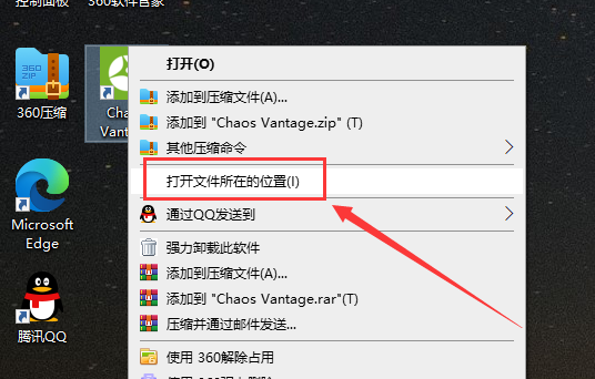 安装教程截图9