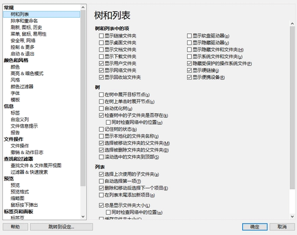 使用说明2