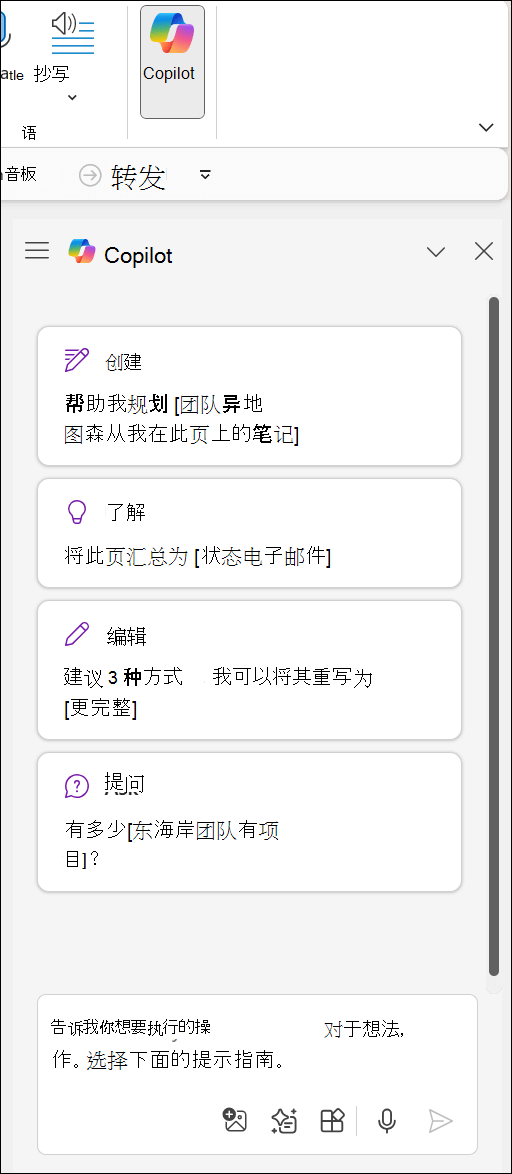 使用方法截图1
