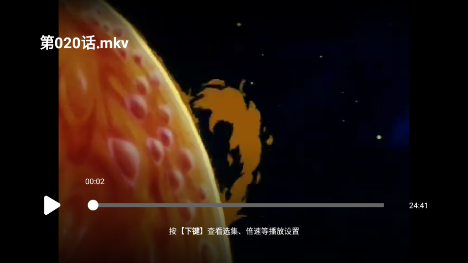 使用教程截图3