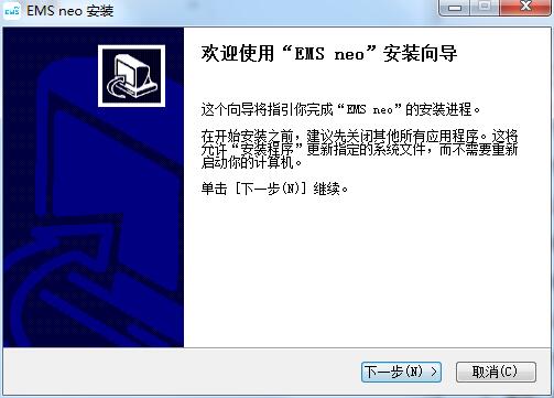 安装教程截图