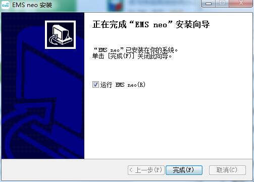 安装教程截图