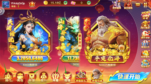 玩法介绍截图2