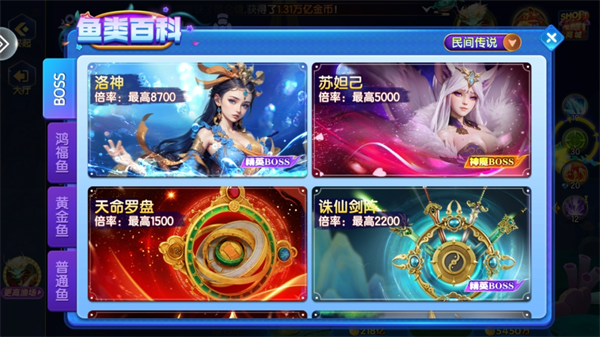 玩法介绍截图4