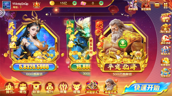 玩法介绍截图6