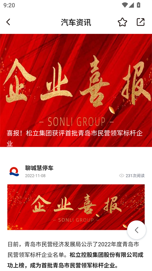 使用方法截图3