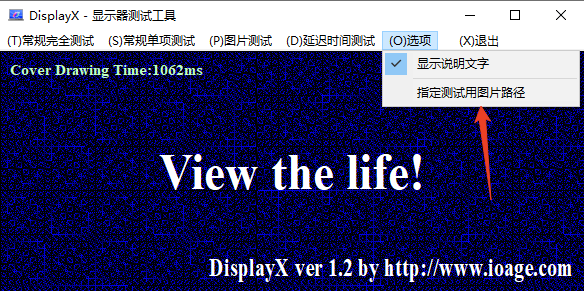 使用方法截图5