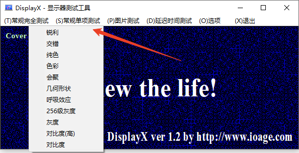 使用方法截图2