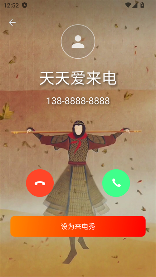 使用方法截图3