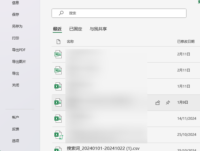 使用宏指令1