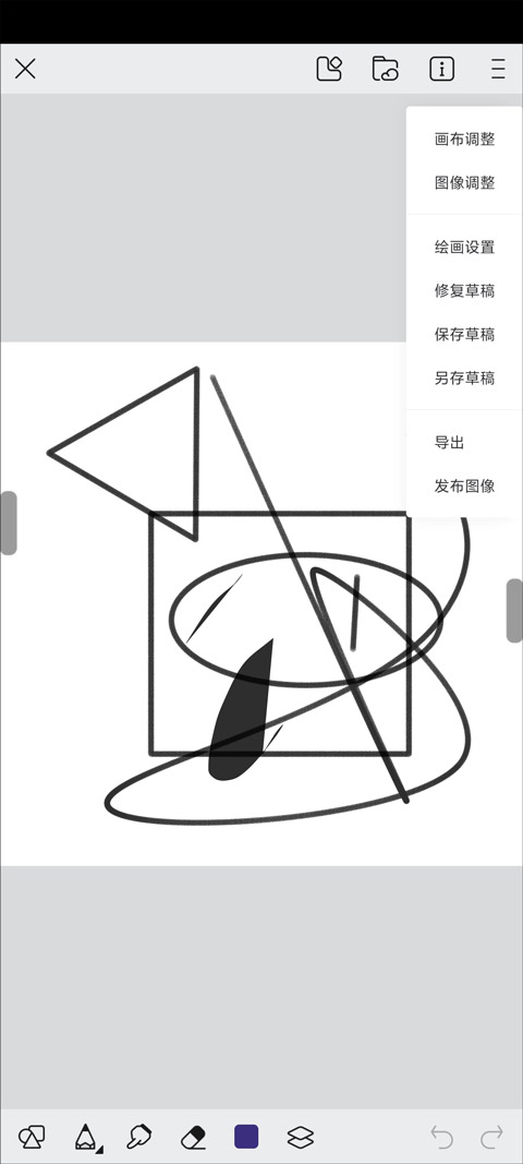 怎么在社区发帖截图2