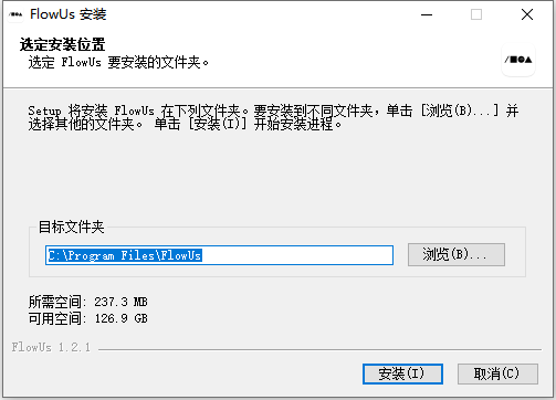 安装教程截图1