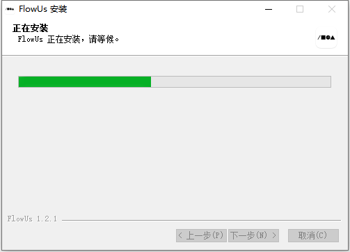 安装教程截图2