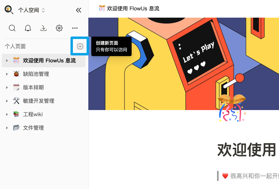 使用方法截图1