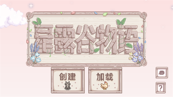 游戏攻略1