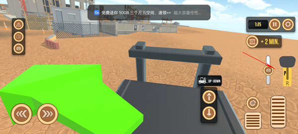 玩法截图3