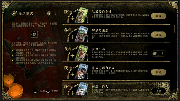 界面介绍截图2