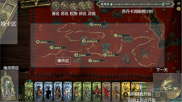界面介绍截图1