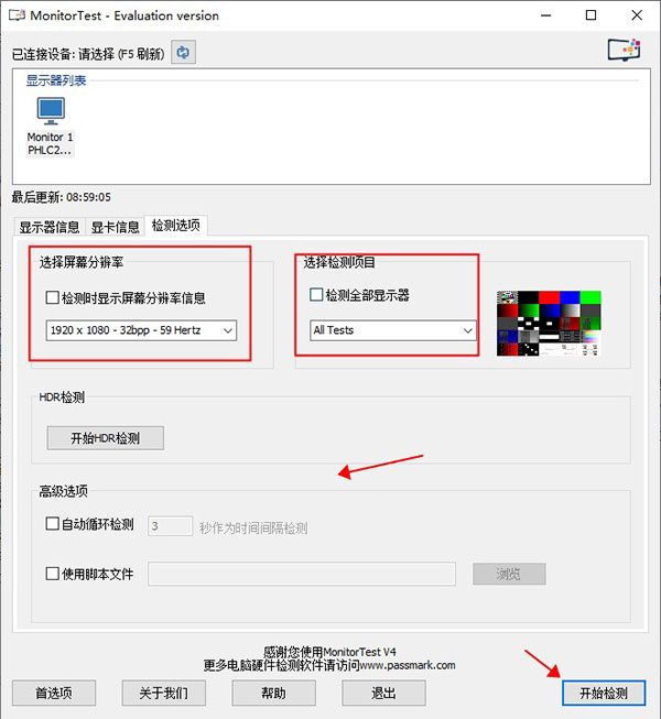 使用方法截图1