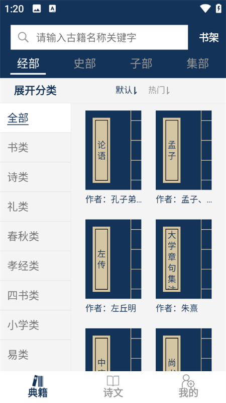 怎么用截图1