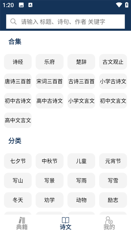 怎么用截图2
