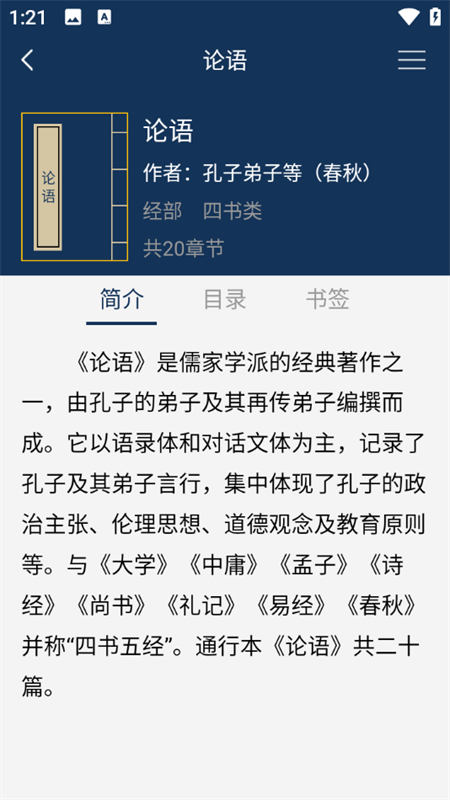 怎么用截图3