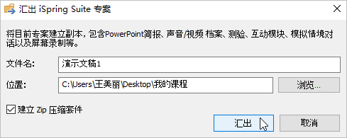 使用方法3