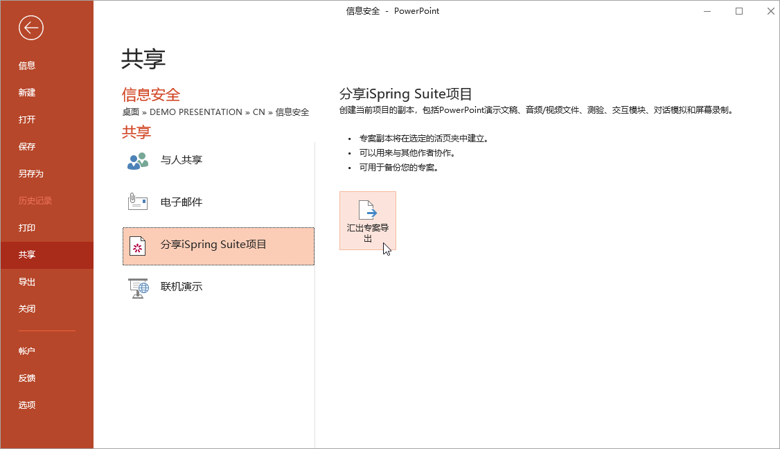 使用方法2