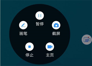 怎么使用截图1