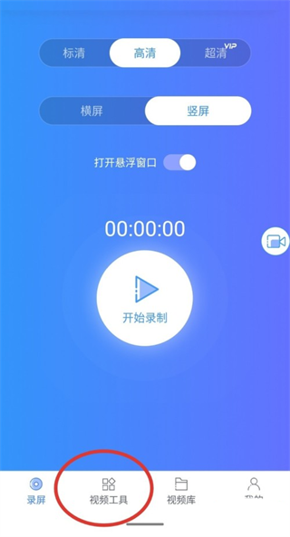怎么投屏截图1
