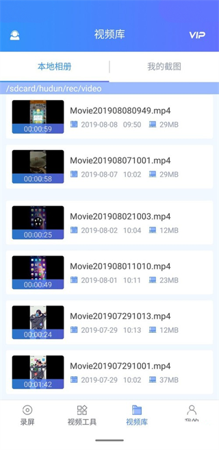 怎么投屏截图5