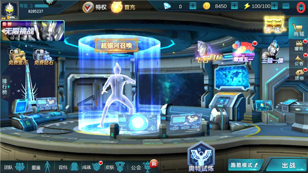 存档攻略截图1