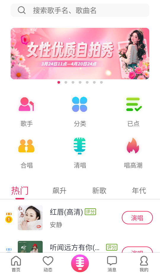 使用教程截图2