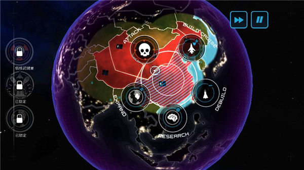 攻略6