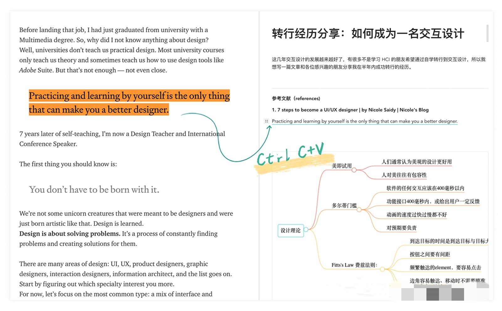 Huleen互链文档官方版 第1张图片